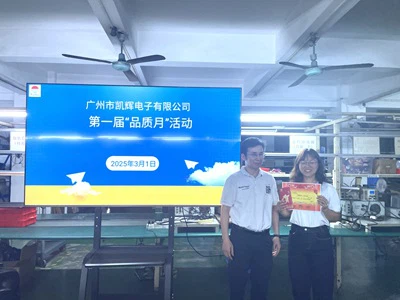 التقرير الموجز لنشاط الشهر الجودة الأول